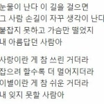 Stream 사랑은 늘 도망가 cover by Minsu Cho | Listen online for free on SoundCloud 사랑은 늘 도망가 cover