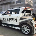Stream 대하렉카 영호대교북단 안전지대서 송현오거리 3중 망자... 영호대교북단 안전지대서 송현오거리 3중 망자 현장출동 믹셋