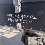 Stream 버즈_일기 1.20X by 하판천 | Listen online for free on SoundCloud 버즈_일기 1.20X