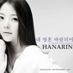 Stream 내 영혼 바람되어 - Vn Va Vc Pf by soundpost.co.kr | Listen online for free on SoundCloud 내 영혼 바람되어 - Vn Va Vc Pf