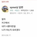 Listen to playlists featuring 잘자지구에서내가너뿐이란걸니가아... on SoundCloud 잘자지구에서내가너뿐이란걸니가아는지모르겠다