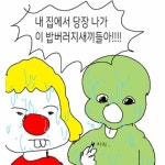 Stream 함만조 집 가이드 (Prod. Tantu) by 차상곤 | Listen online for free on SoundCloud 함만조 집 가이드 (Prod. Tantu)