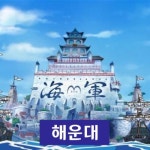 디스코테카 x 해운대연가 REMIX by Lie by DJ - Lie (KR) 디스코테카 x 해운대연가 REMIX by Lie