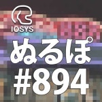Stream episode NLP ぬるぽ放送局 第894回 夢スペシャル... com podcast | Listen online for free on SoundCloud NLP ぬるぽ放送局 第894... 