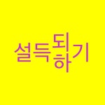 Stream 5—H by Info ORDINARY PEOPLE | Listen online for free on SoundCloud 5—H