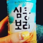 Stream 05. 비엠더블유는 더블유에유 by 하늘보리갱 17 | Listen online for free on SoundCloud 05. 비엠더블유는 더블유에유