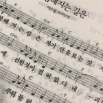 Stream 행복해지는 길은 (MR) by Gwangju YP | Listen online for free on SoundCloud 행복해지는 길은 (MR)