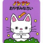 さかな穴に詰め小町 by tatacuuuuc | Free Listening on SoundCloud さかな穴に詰め小町