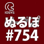 NLP ぬるぽ放送局 第754回 本能を知性でなんとかしようよ #nurupo by IOSYS / haitenai.com | Free Listening on SoundCloud NLP... 