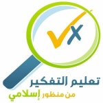 Stream Om Akram | Listen to تعليم التفكير _ أ.د. خالد بن منصور الدريس playlist online for free on... 