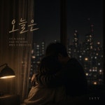 Stream 오늘은 (For Today) by JSTY | Listen online for free on SoundCloud 오늘은 (For Today)
