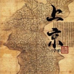 Stream 상경 by A-Rang | Listen online for free on SoundCloud 상경