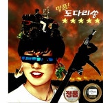 Stream MIMS | Listen to 포항 자연산 도다리쏭 playlist online for free on SoundCloud 포항 자연산 도다리쏭