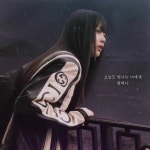 Stream 팜하니 (뉴진스) - 오늘도 빛나는 너에게 (AI Cover) by... on SoundCloud 팜하니 (뉴진스) - 오늘도 빛나는 너에게 (AI Cover)