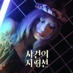 Stream 팜하니 (뉴진스) - 사건의 지평선 (AI Cover) by enp... for free on SoundCloud 팜하니 (뉴진스) - 사건의 지평선 (AI Cover)