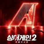 Stream 오르막길 - 싱어게인2 37호가수 by lhm0521 | Listen online for free on SoundCloud 오르막길 - 싱어게인2 37호가수