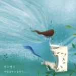 Stream 자작나무 숲길로 (With 기타) by 윤 | Listen online for free on SoundCloud 자작나무 숲길로 (With 기타)