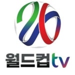 Stream #월드컵티비 #wdctv1.com #스포츠무료중계영상... 🅒🅞🅜 | Listen online for free on SoundCloud #월드컵티비 #wdctv1.com... 