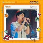 Xydo(시도) - 가보자(FREE) [스물다섯 스물하나 OST] Twenty... (시도) - 가보자(FREE) [스물다섯 스물하나 OST] Twenty Five... 