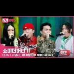 Stream SMTM11 EP.5 이영지, 토이고, 신세인, 잠비노ㅣ팀 슬레이... 5 이영지, 토이고, 신세인, 잠비노ㅣ팀 슬레이 - 이영지... 