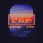 Stream WENDY (웬디) - 공항로 (Airport Goodbyes) (Prod.... (웬디) - 공항로 (Airport Goodbyes) (Prod. 검정치마 The Black... 