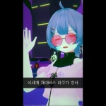 Stream [왁타버스] 하와유 - 고멤가요제 데모곡 by xD lloll... online for free on SoundCloud [왁타버스] 하와유 - 고멤가요제 데모곡