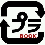 Stream plusbook music | Listen to songs, albums, playlists for free on SoundCloud plusbook