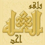 Stream Salmanparekh music | Listen to songs, albums, playlists for free on SoundCloud Salmanparekh