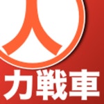 Stream 終末だヨ！全員集合！(ラジオドラマ無し) by Jinriki Sensha | Listen online for free on SoundCloud 終末だヨ！全員集合！... 