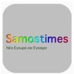 Stream Samos Times music | Listen to songs, albums, playlists for free on SoundCloud Samos Times