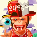Stream user712155166 |   | Listen to 스탠딩에그 playlist online for free on SoundCloud 스탠딩에그