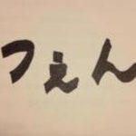 Stream Kazuyuki Ito 1 music | Listen to songs, albums, playlists for free on SoundCloud Kazuyuki Ito 1