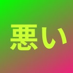 Stream Bad Accent | Listen to music playlists online for free on SoundCloud Bad Accent