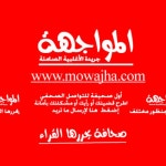 Stream mowajha music | Listen to songs, albums, playlists for free on SoundCloud mowajha