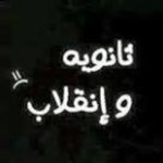سندس محمد مرسي | Free Listening on SoundCloud سندس محمد مرسي
