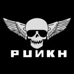 Stream P u и к н music | Listen to songs, albums, playlists for free on SoundCloud P u и к н