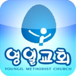 Stream 영일교회 music | Listen to songs, albums, playlists for free on SoundCloud 영일교회