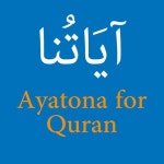 Stream Ayatona | Listen to music playlists online for free on SoundCloud Ayatona