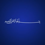 Stream Islamic Bayans music | Listen to songs, albums, playlists for free on SoundCloud Islamic Bayans
