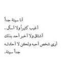 Stream Fatma Gamal music | Listen to songs, albums, playlists for free on SoundCloud Fatma Gamal