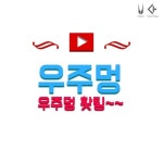 Stream 이호림 music | Listen to songs, albums, playlists for free on SoundCloud 이호림