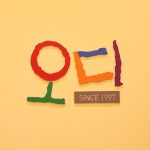 Stream (주)오디뮤직 | Listen to podcast episodes online for free on SoundCloud (주)오디뮤직