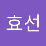 주효선 | 효선 주 | Free Listening on SoundCloud 주효선