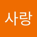 김사랑 | 사랑 김 | Free Listening on SoundCloud 김사랑
