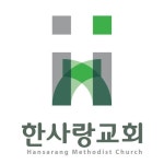 Stream 한사랑 교회 | Listen to 하나님의 복음 playlist online for free on SoundCloud 하나님의 복음