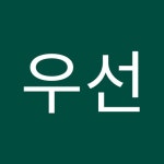 권우선 | 우선 권 | Free Listening on SoundCloud 권우선