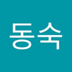 서동숙 | 동숙 서 | Free Listening on SoundCloud 서동숙