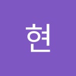 수현 | 현 수 | Free Listening on SoundCloud 수현