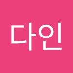 송다인 | 다인 송 | Free Listening on SoundCloud 송다인