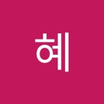 김혜 | 혜 김 | Free Listening on SoundCloud 김혜